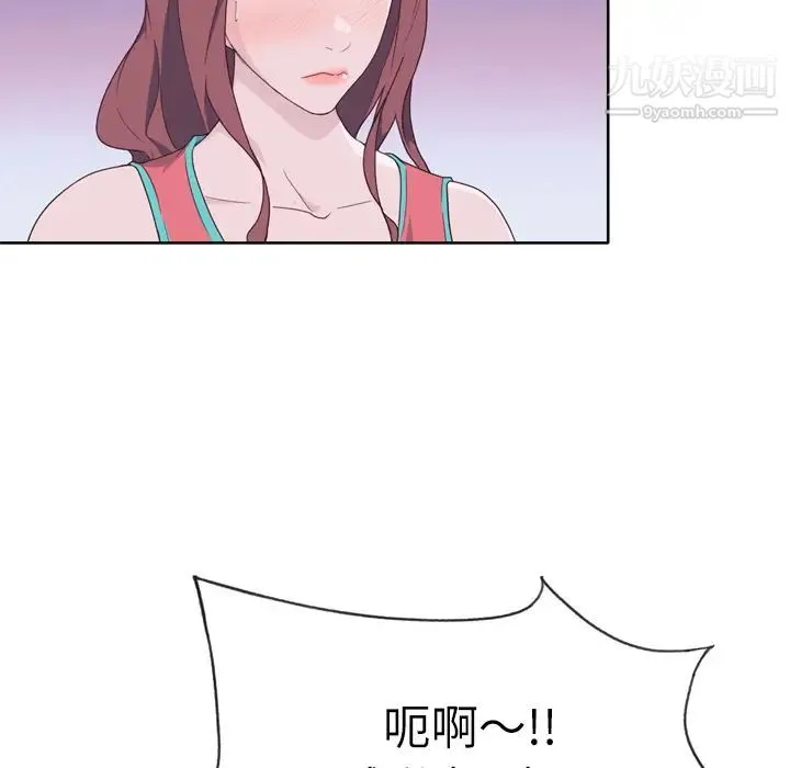 优质女人 - 第28话 - page 52