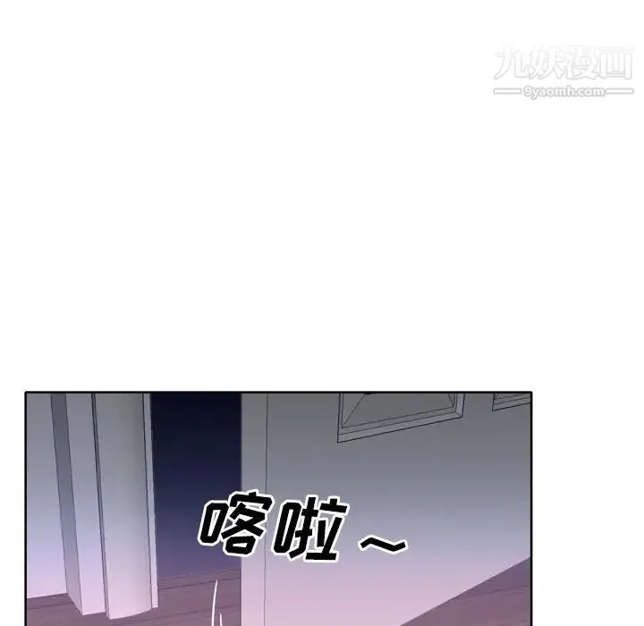 优质女人 - 第28话 - page 61
