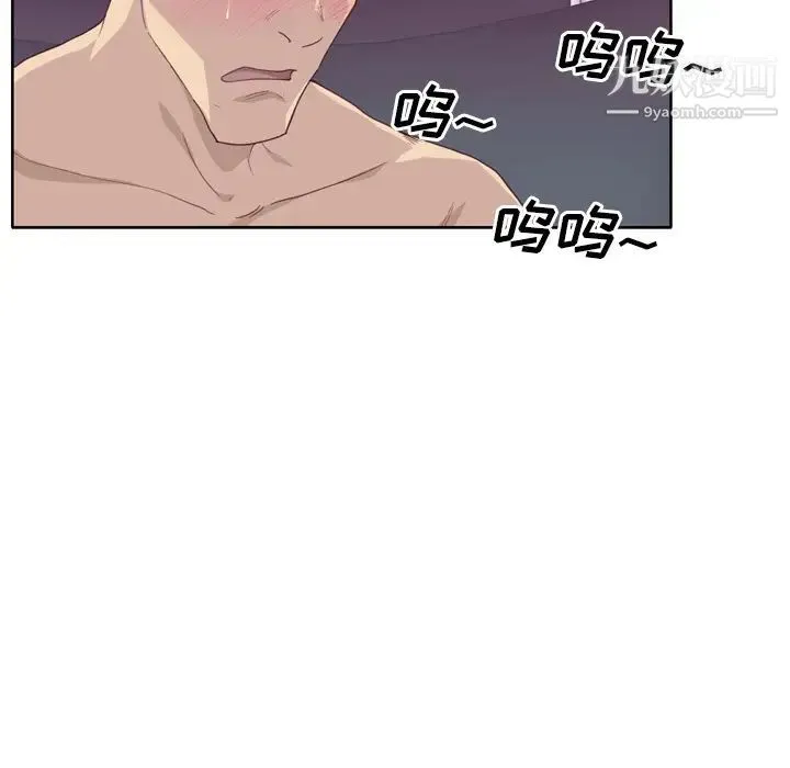 优质女人 - 第28话 - page 65