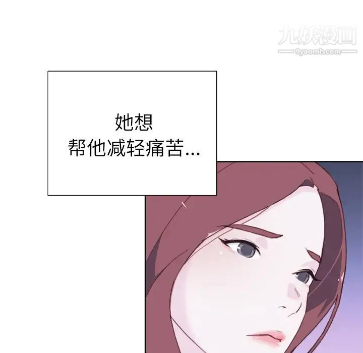 优质女人 - 第28话 - page 66