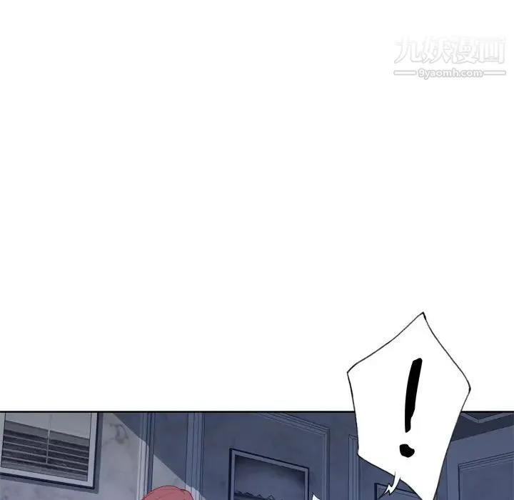 优质女人 - 第28话 - page 81