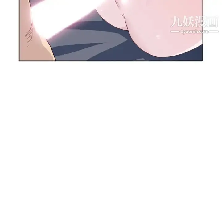 优质女人 - 第28话 - page 105