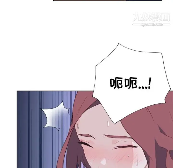 优质女人 - 第28话 - page 107