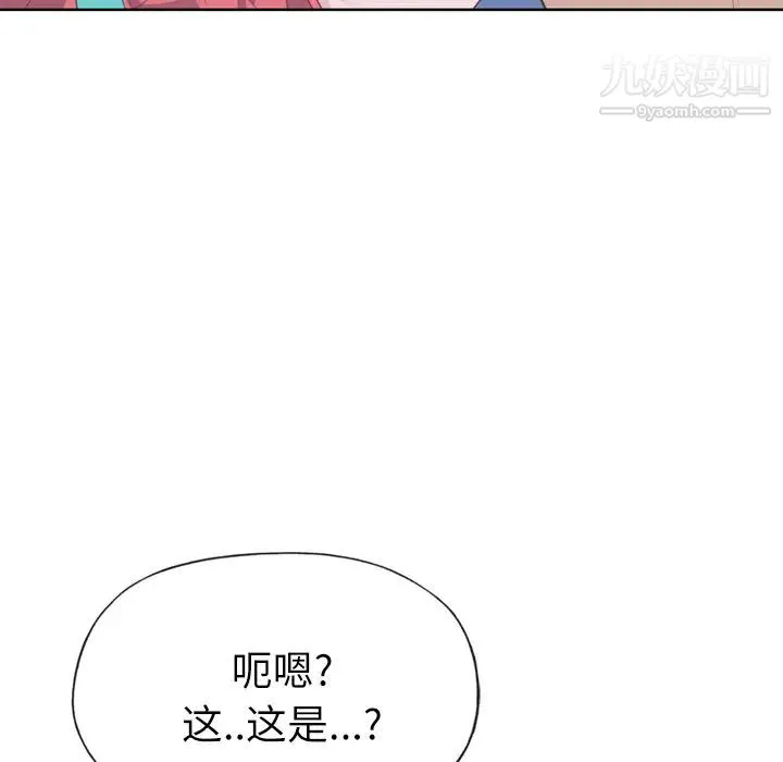 优质女人 - 第28话 - page 113