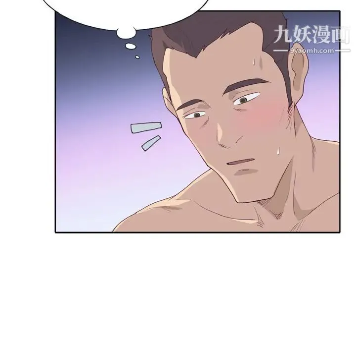 优质女人 - 第28话 - page 114