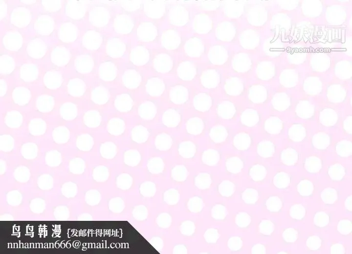 优质女人 - 第28话 - page 116