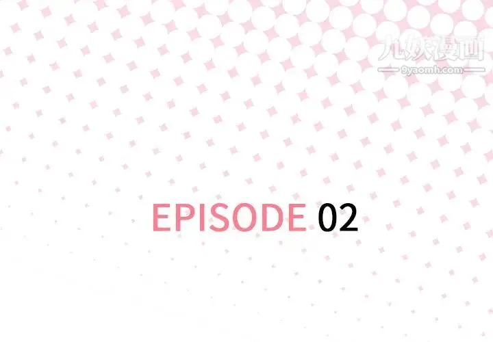 优质女人 - 第2话 - page 3