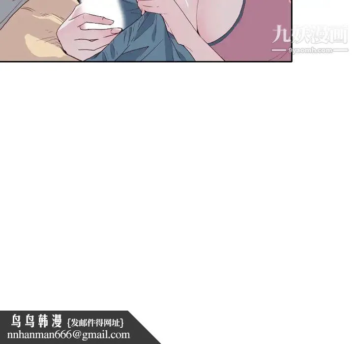 优质女人 - 第2话 - page 59