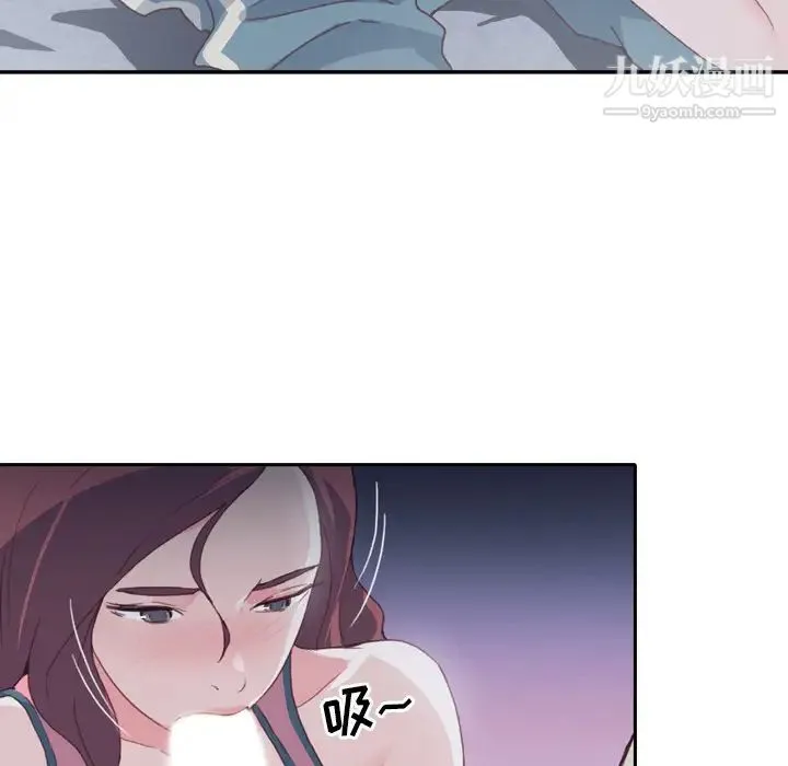 优质女人 - 第2话 - page 62