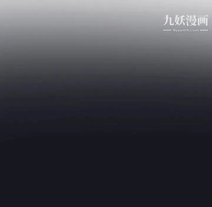 优质女人 - 第2话 - page 84