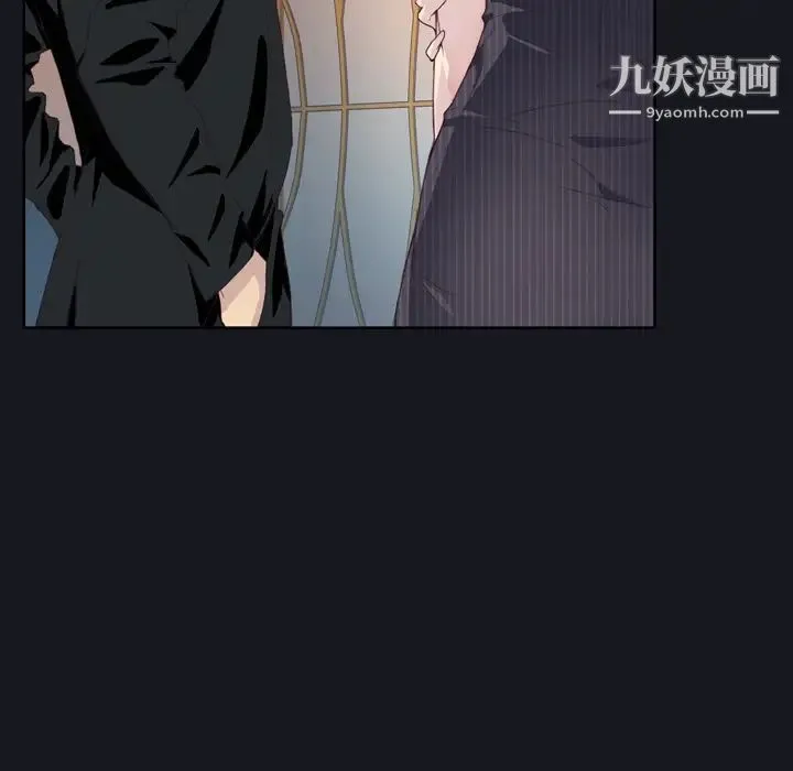 优质女人 - 第2话 - page 110