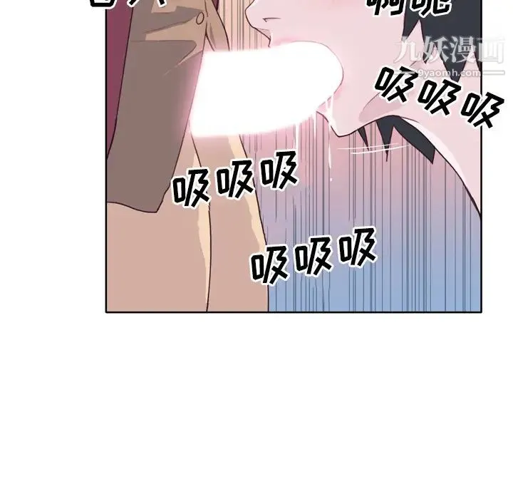 优质女人 - 第26话 - page 6