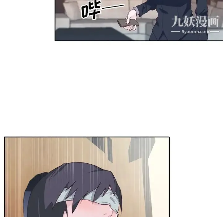 优质女人 - 第26话 - page 16