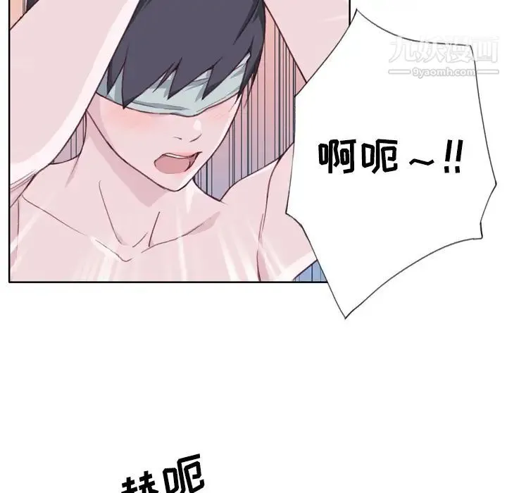 优质女人 - 第26话 - page 29