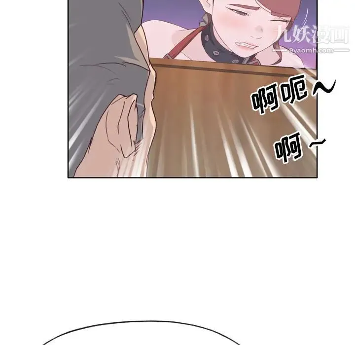 优质女人 - 第26话 - page 32