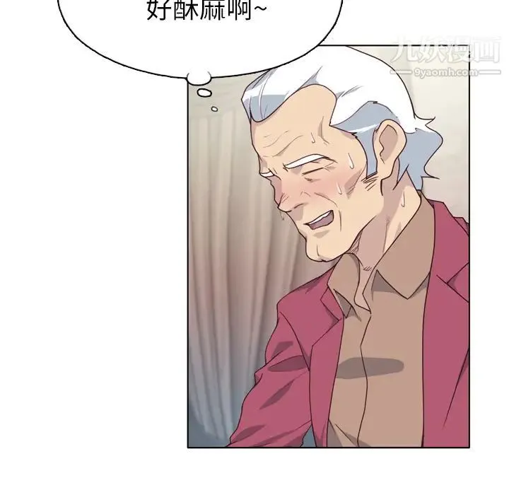 优质女人 - 第26话 - page 49