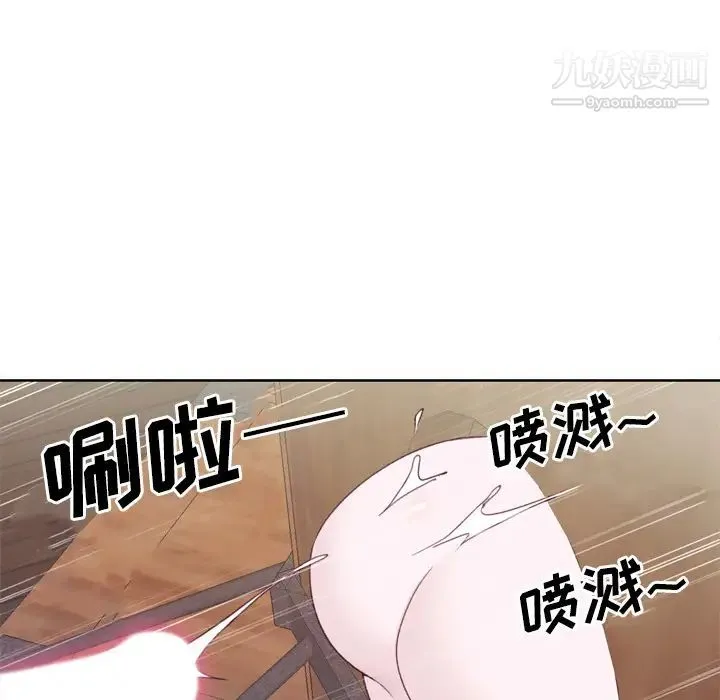 优质女人 - 第26话 - page 52