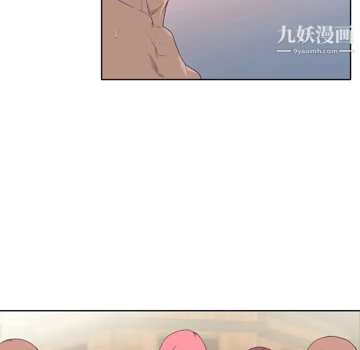 优质女人 - 第26话 - page 56