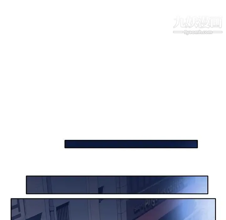 优质女人 - 第26话 - page 74