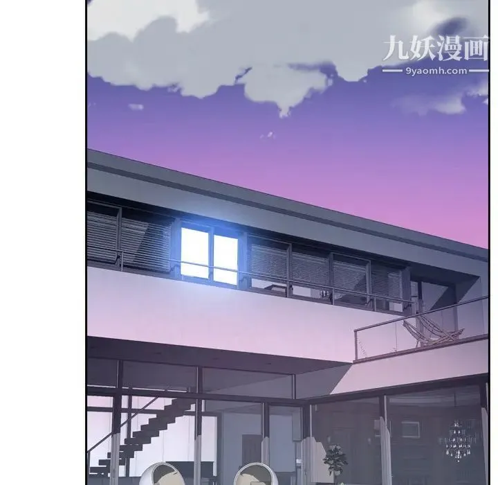 优质女人 - 第26话 - page 85