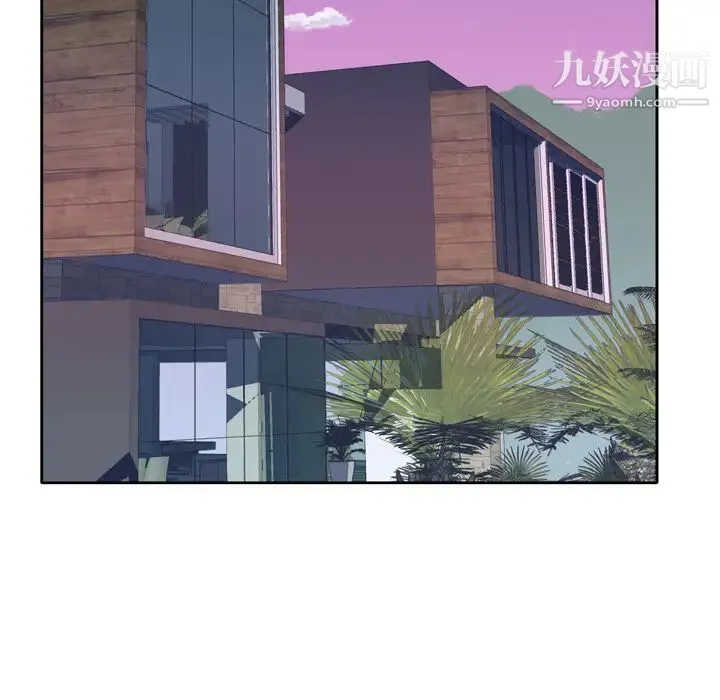 优质女人 - 第26话 - page 93