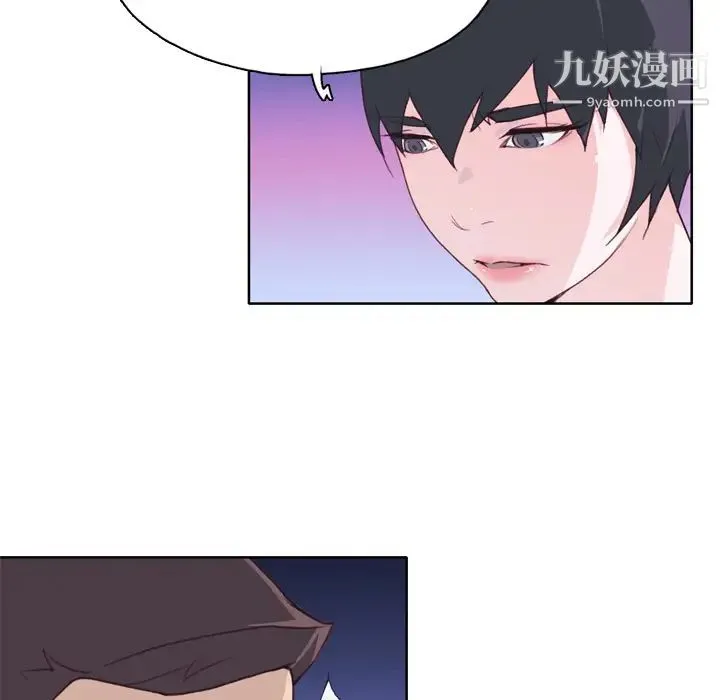 优质女人 - 第26话 - page 109