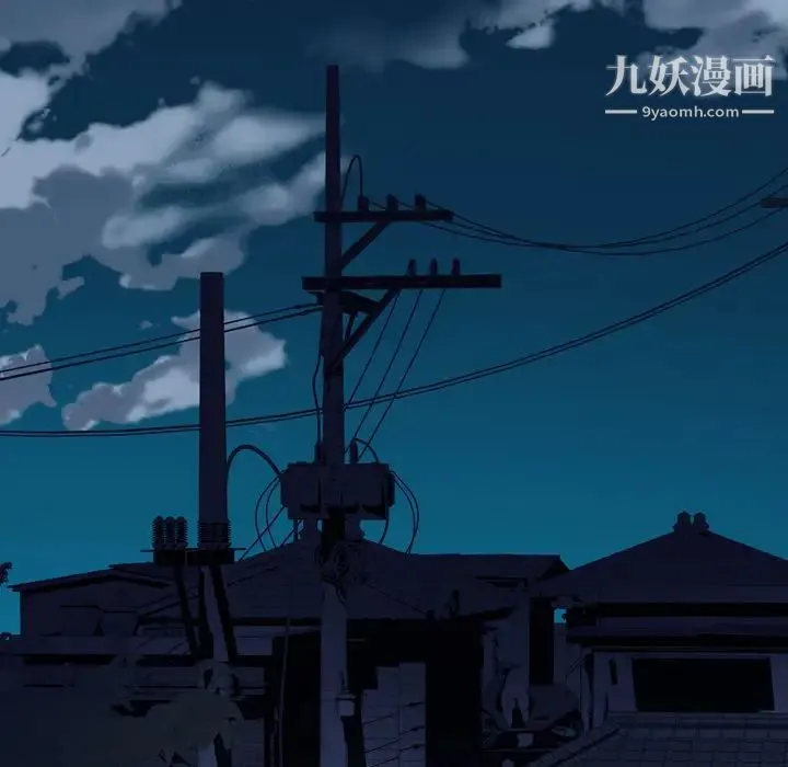 优质女人 - 第1话 - page 5
