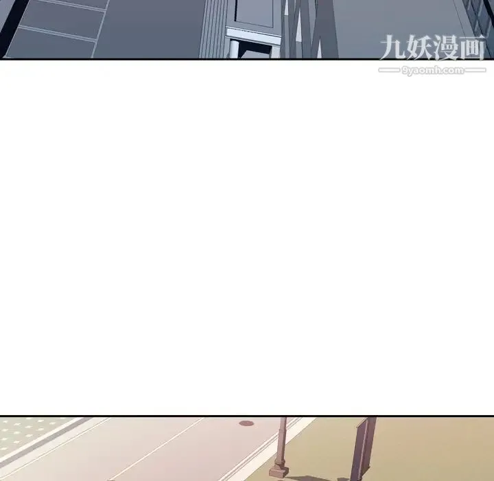 优质女人 - 第1话 - page 32