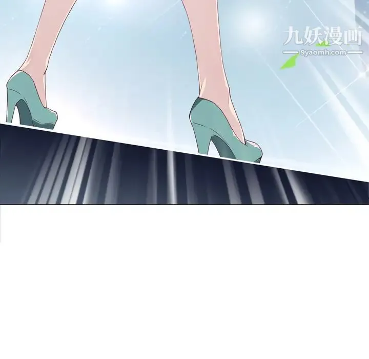 优质女人 - 第1话 - page 51