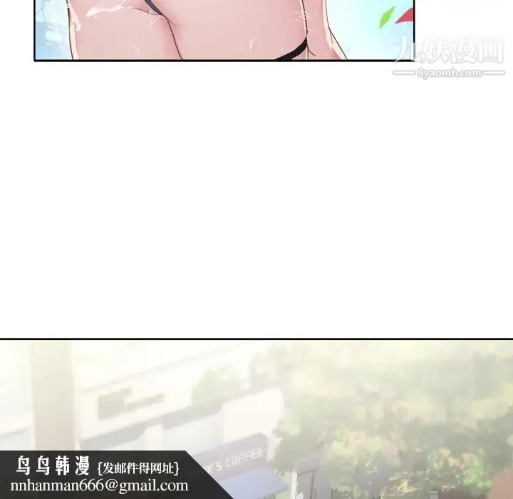 优质女人 - 第1话 - page 58