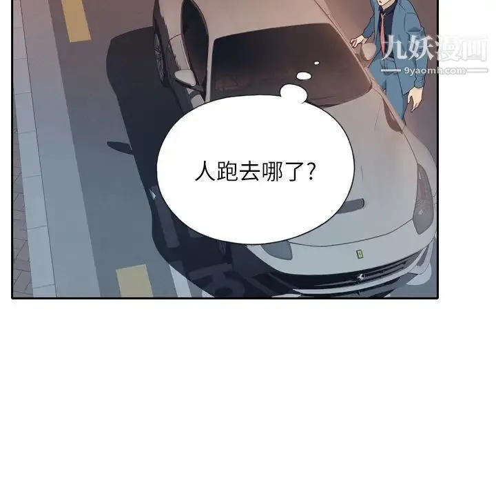 优质女人 - 第1话 - page 68