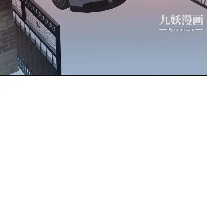 优质女人 - 第1话 - page 72