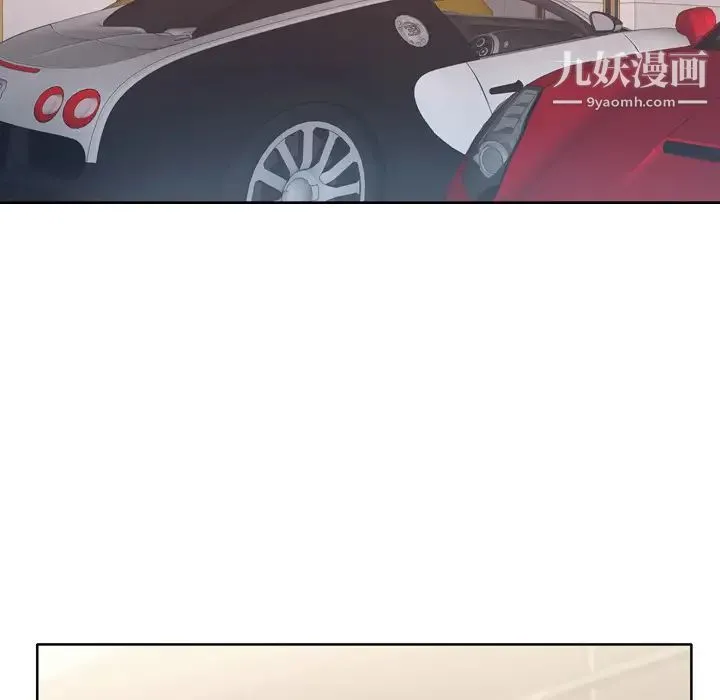 优质女人 - 第1话 - page 75