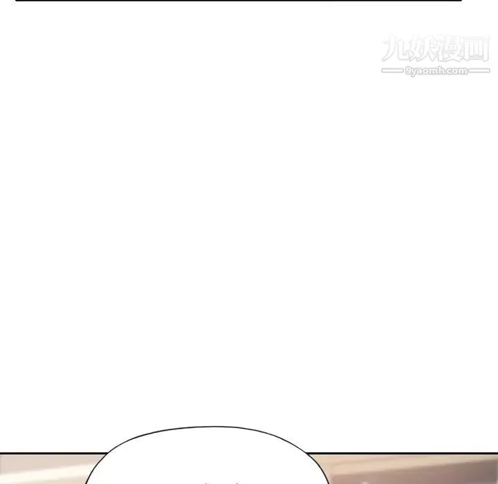 优质女人 - 第1话 - page 84