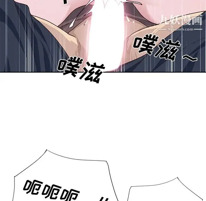 优质女人 - 第40话 - page 68