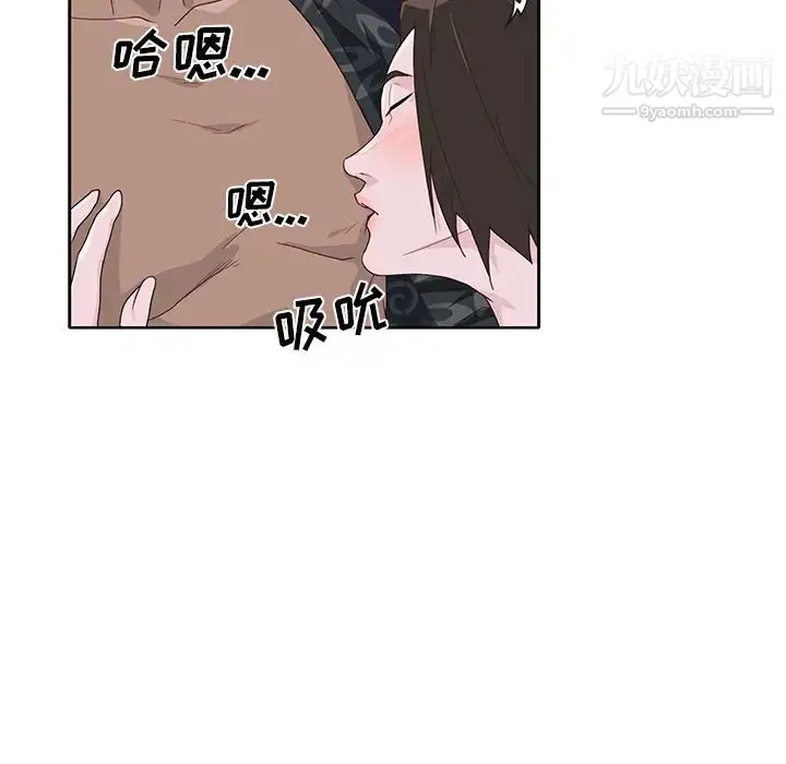 优质女人 - 第40话 - page 78