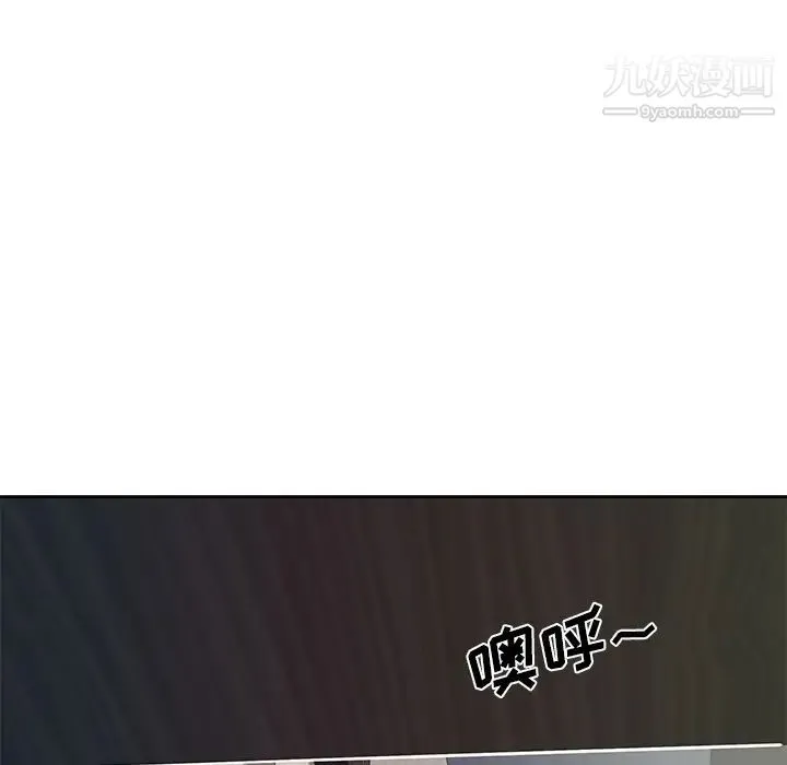 优质女人 - 第40话 - page 80
