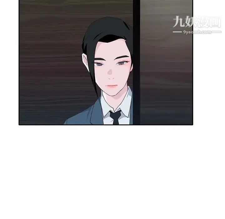 优质女人 - 第40话 - page 83