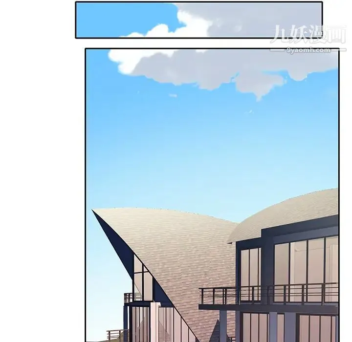 优质女人 - 第40话 - page 85