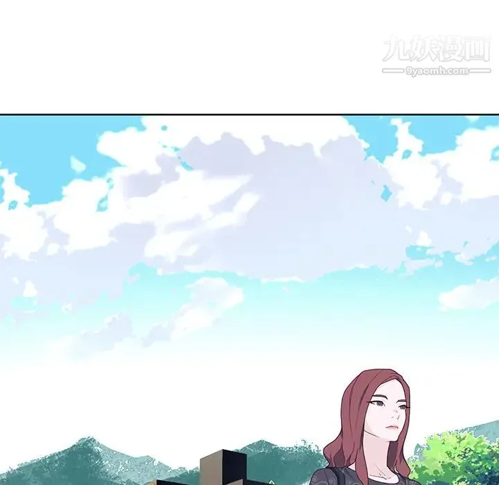 优质女人 - 第37话 - page 5