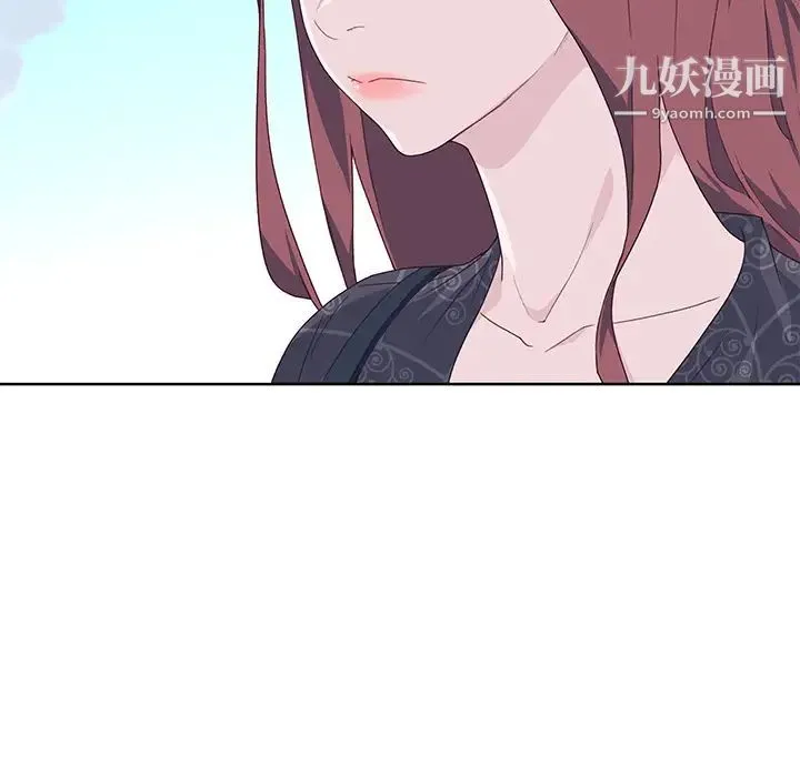 优质女人 - 第37话 - page 14