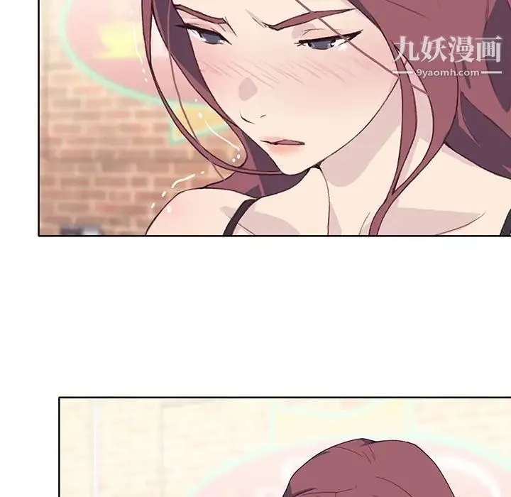 优质女人 - 第37话 - page 32