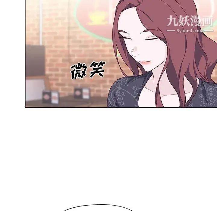 优质女人 - 第37话 - page 33