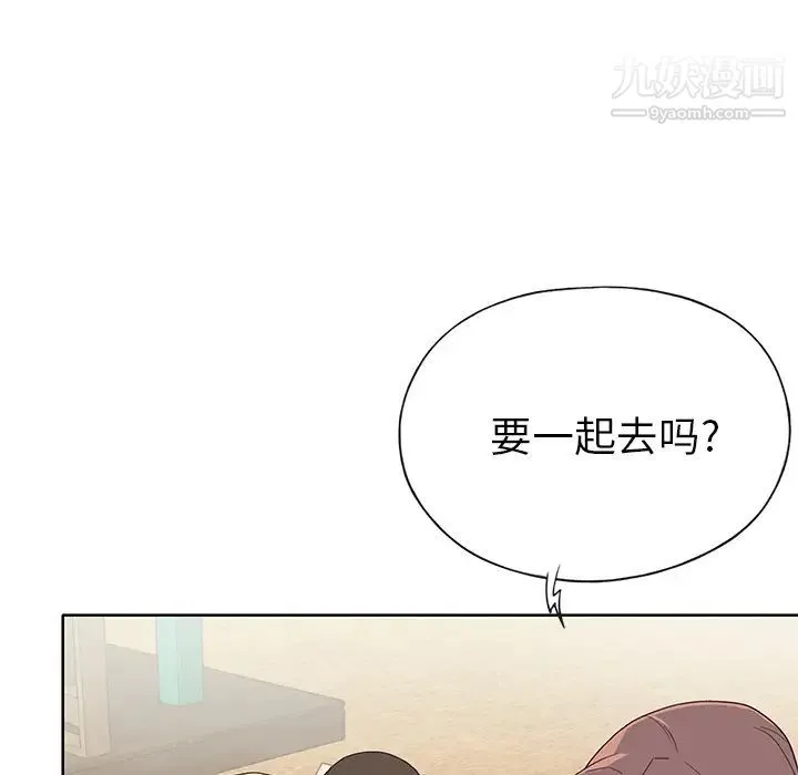 优质女人 - 第37话 - page 68