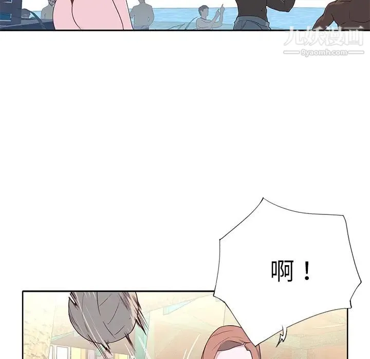 优质女人 - 第37话 - page 77