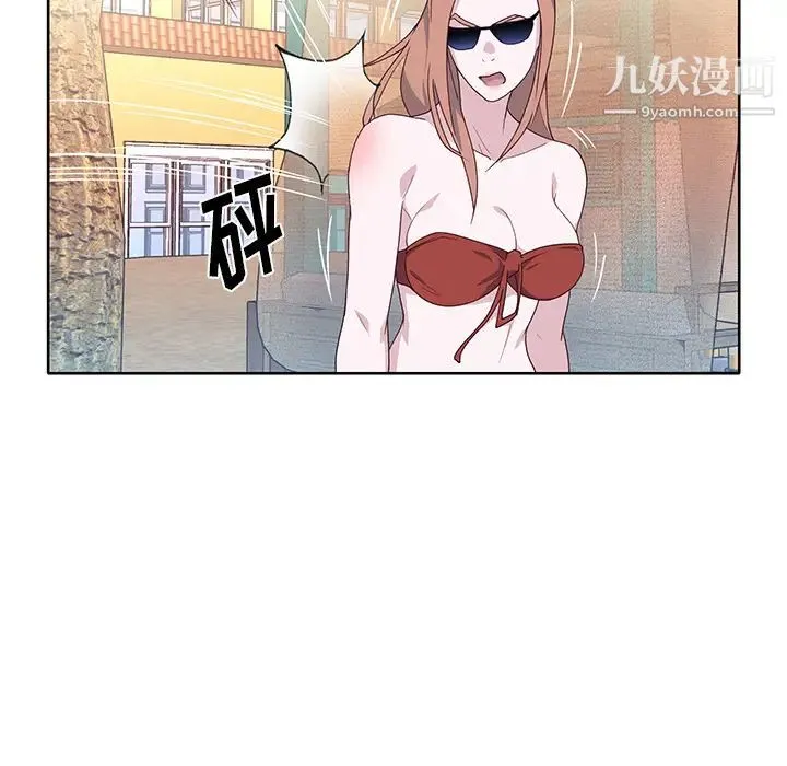优质女人 - 第37话 - page 78