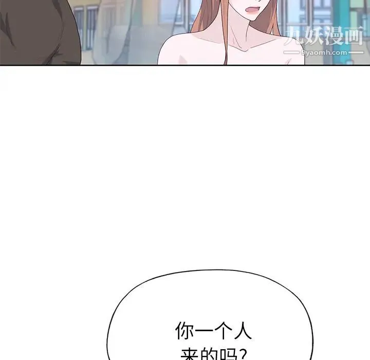 优质女人 - 第37话 - page 85