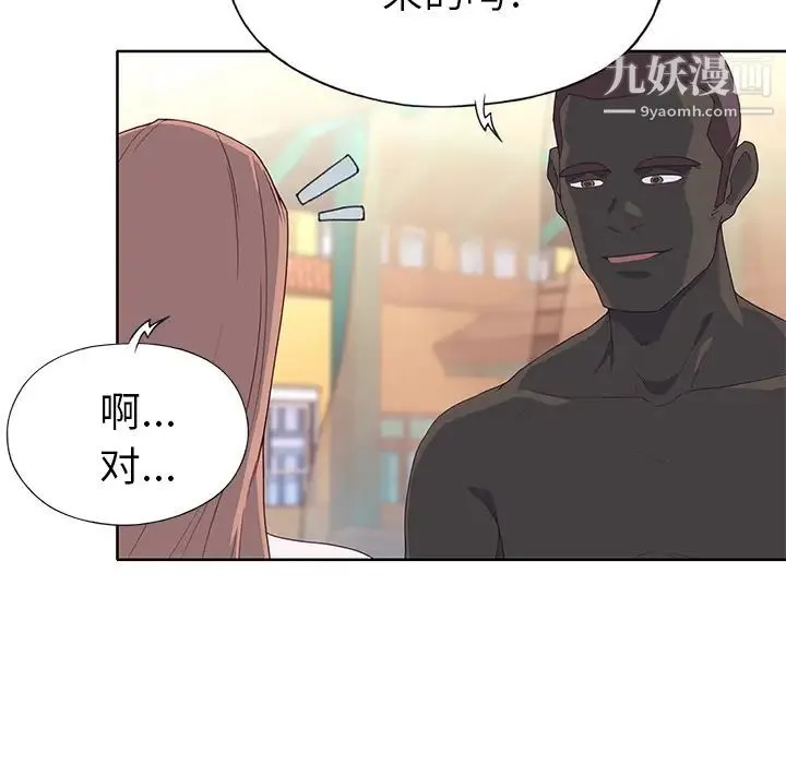 优质女人 - 第37话 - page 86