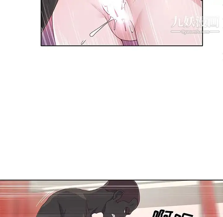 优质女人 - 第37话 - page 95