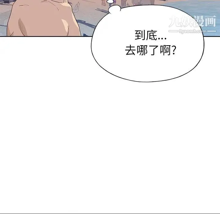 优质女人 - 第37话 - page 98